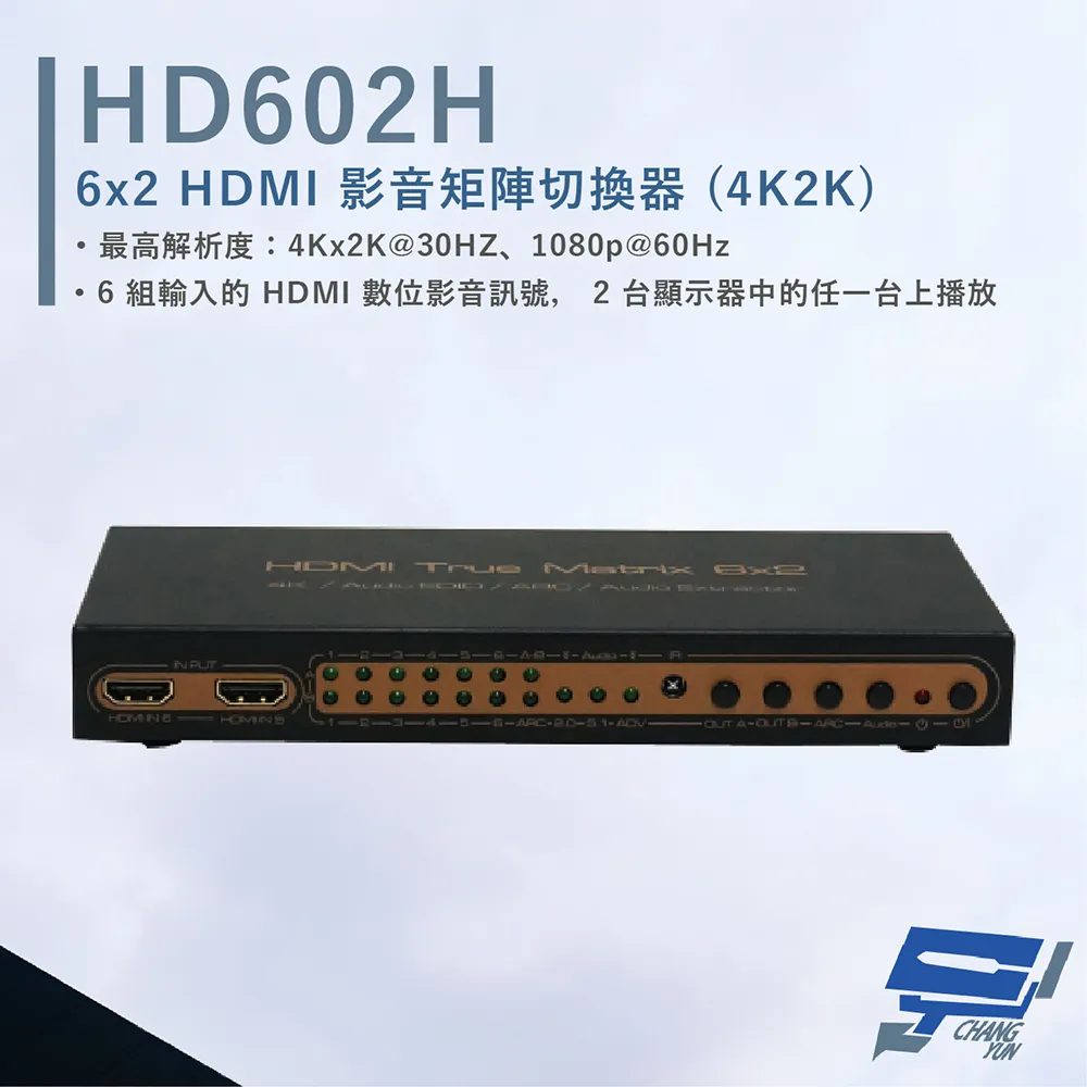 HANWELL  HDMI 影音訊號 CATX 延長器 ( POH ) 歷史價格詳細信息