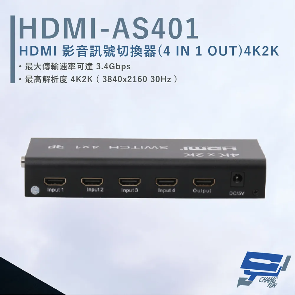 HANWELL HDMI 訊號 K.V.M CATX 延長器  SLK170H 歷史價格詳細信息