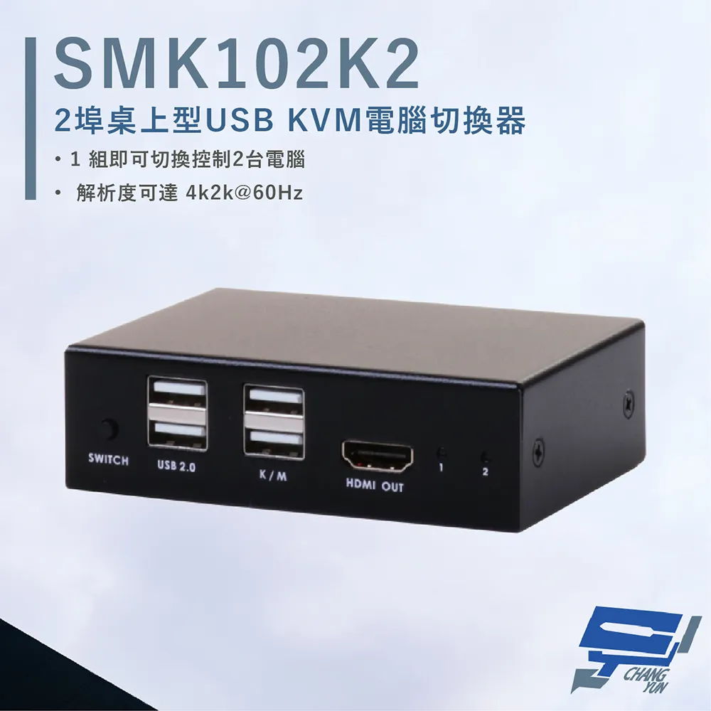 HANWELL  桌上型 4埠 HDMI USB K.V.M 電腦切換器 SMK104K2 歷史價格詳細信息