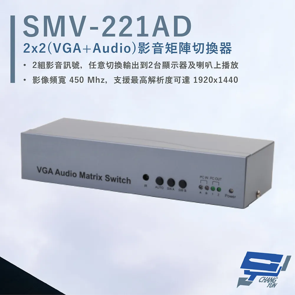 HANWELL  VGA 訊號延長器 NA-180 歷史價格詳細信息