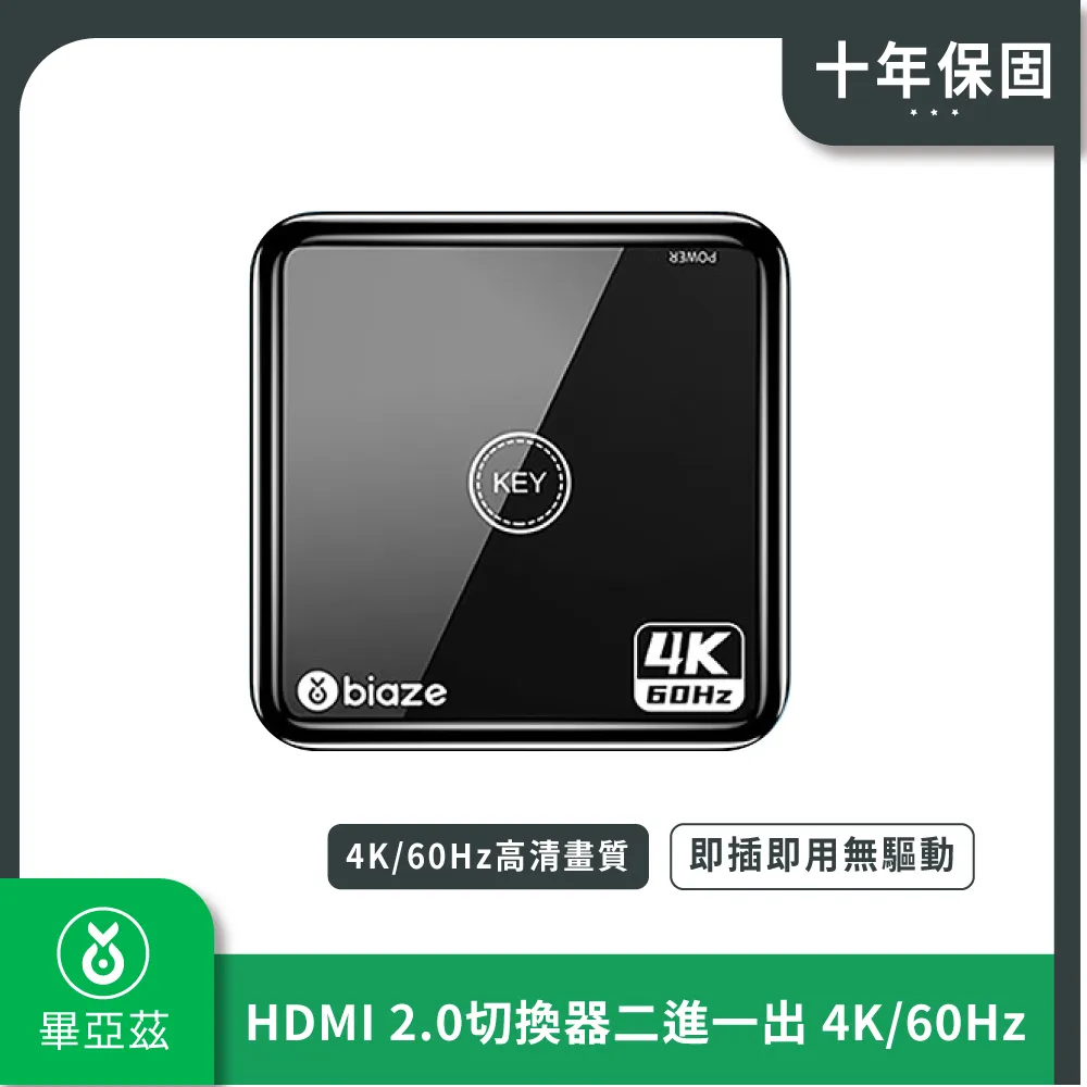 HDMI2.0 4K高清分配器一進八出 HDMI 1進8出分屏器 支持3D高清 歷史價格詳細信息