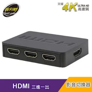 【伽利略】HDS501A HDMI 影音切換器 5進1出 實體店家『高雄程傑電腦』 歷史價格詳細信息