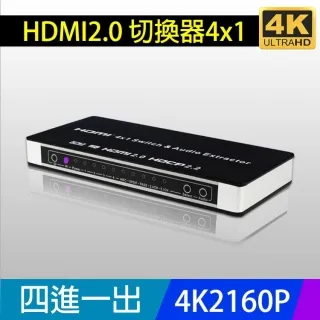 【易控王】4K HDMI4x4 四進四出 矩陣切換器 無縫切換 遠端遙控 (40-216-03) 歷史價格詳細信息