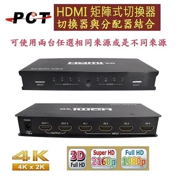 【PCT】1進2出 HDMI轉VGA&HDMI分配器(HVC111) 歷史價格詳細信息