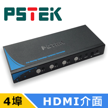 PSTEK 4埠 PS/2 USB 電腦切換器 (CD-104C) 歷史價格詳細信息