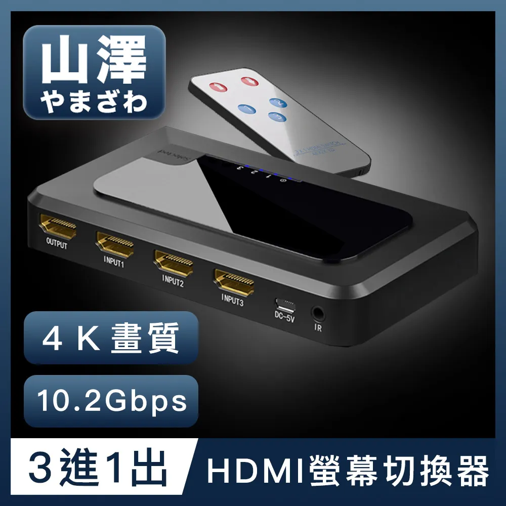 山澤 HDMI/KVM 2進1出4K 60Hz高畫質雙電腦主機螢幕切換器 歷史價格詳細信息