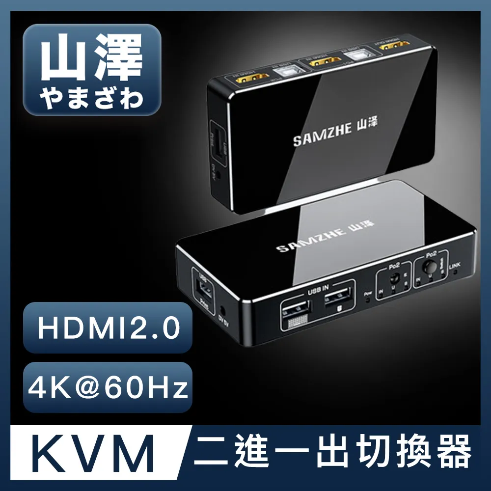KVM切換器4K60HZ高清信號分配器二進二出切屏器屏幕DP切換器 歷史價格詳細信息