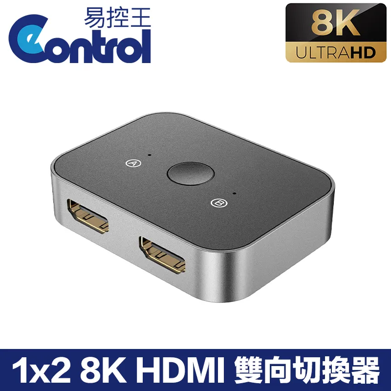 【易控王】2x1 二進一出DP切換器 2台主機共用1台螢幕 8K 支援杜比 DTS音效 (40-212-04) 歷史價格詳細信息