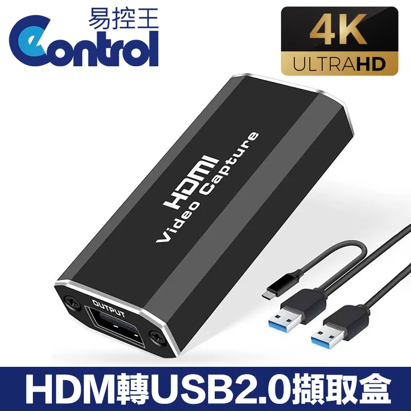 【易控王】4K HDMI4x4 四進四出 矩陣切換器 無縫切換 遠端遙控 (40-216-03) 歷史價格詳細信息