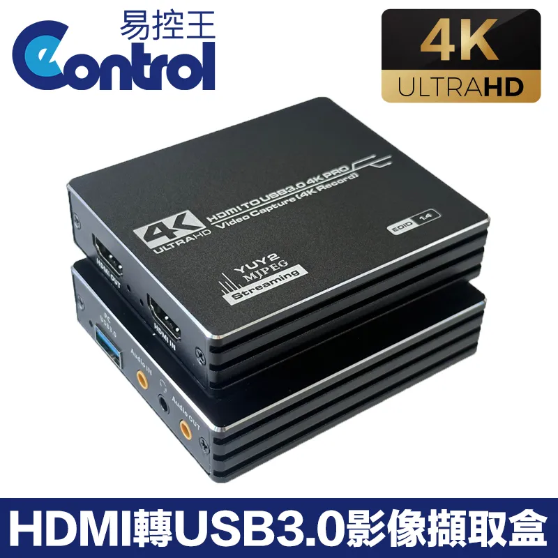 【易控王】4K HDMI4x4 四進四出 矩陣切換器 無縫切換 遠端遙控 (40-216-03) 歷史價格詳細信息