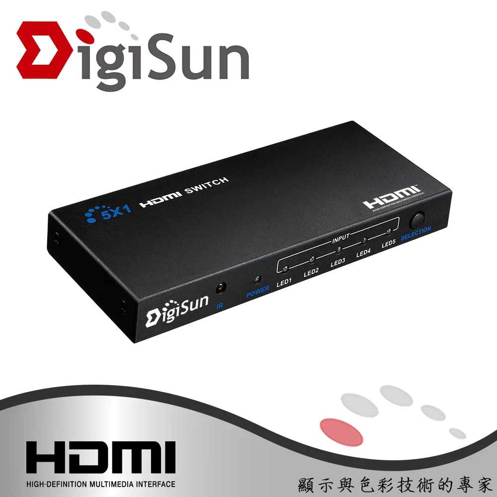 DigiSun VH651 3D HDMI五進一出影音切換器 歷史價格詳細信息