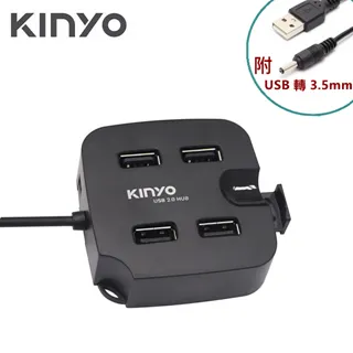 KINYO 2.0聲道 二件式多媒體音箱PS412 歷史價格詳細信息