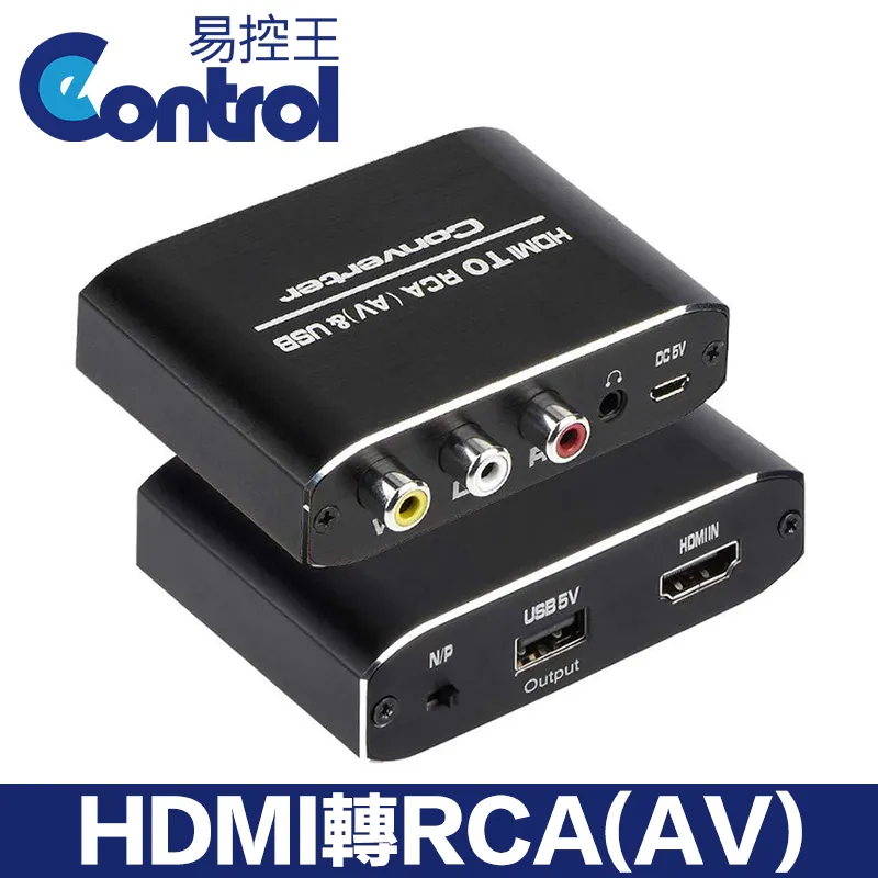 【易控王】HDMI轉SDI分配器 1X2 一進二出 1080P 200M傳輸 可切換解析度(50-535) 歷史價格詳細信息
