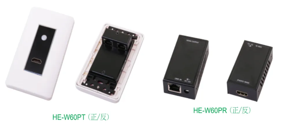 HANWELL  HDMI 影音訊號 CATX 延長器 ( POH ) 歷史價格詳細信息