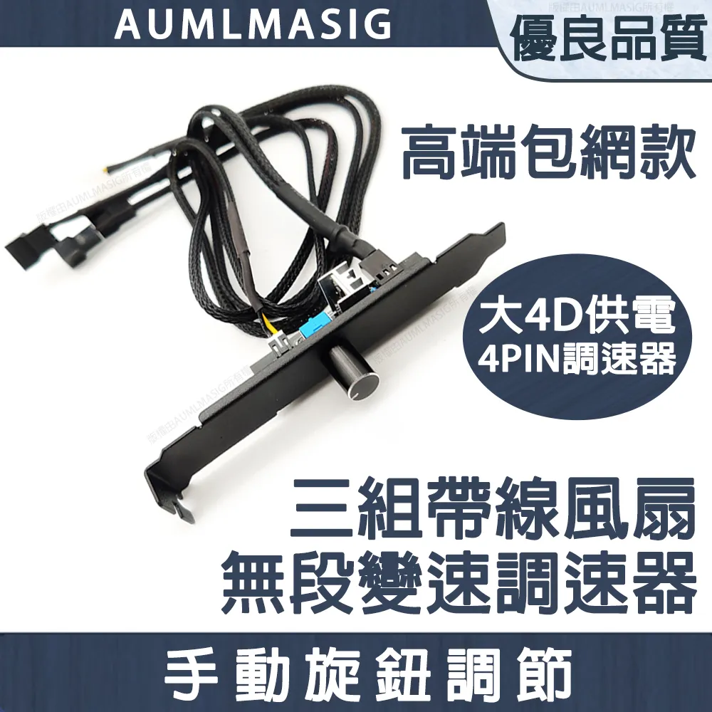 【AUMLMASIG】【電腦總電源線組合】主機板ATX 24Pin+CPU 8(4+4)P 顯示卡8P+6P電源線組 玩家首選 歷史價格詳細信息