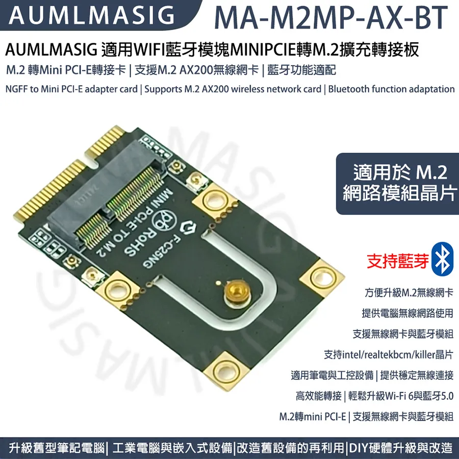 【AUMLMASIG】【MA-Sprint 2-X8-P】 2組 高速NVME M.2 SSD固態硬碟 M.2 TO PCI-E4.0 8XCARD 歷史價格詳細信息
