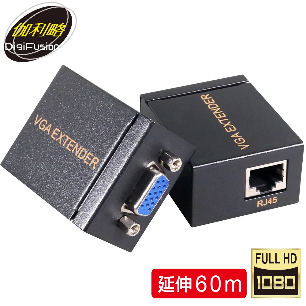 伽利略 VGA 延伸器 60m 公頭 (不含網路線) 歷史價格詳細信息