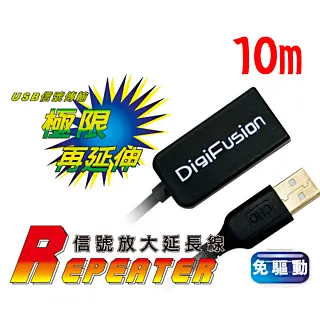 伽利略 USB2.0 10M訊號放大線 歷史價格詳細信息