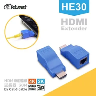 HDMI延長器 30米 30M 雙網線 HDMI EXTENDER 30M 歷史價格詳細信息