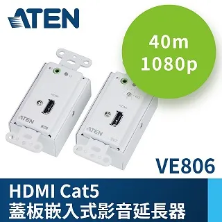 ATEN VE801 HDMI 延伸器 HDMI Cat 5  HDBaseT-Lite 視訊延長器 1080p 70公尺 歷史價格詳細信息