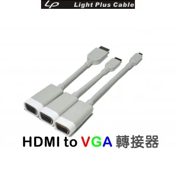 【全新】HDMI to VGA轉接線-含音源版 歷史價格詳細信息