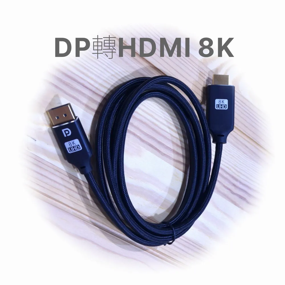 hdmi線2.1高清連接線8K超清機頂盒電視機電腦投影儀筆記本顯示器 歷史價格詳細信息