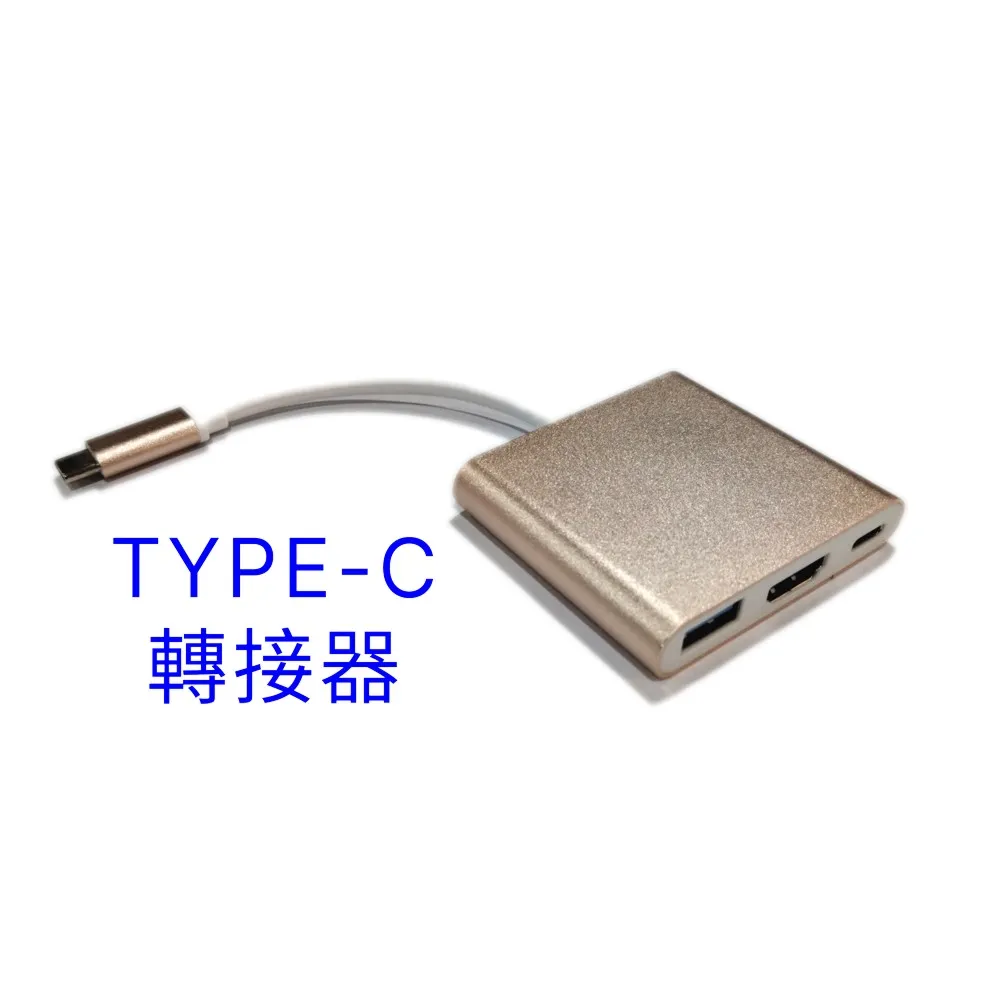 Type-c to HDMI 真4K 高畫質影音傳輸線 投影轉接線(1.8M) 歷史價格詳細信息
