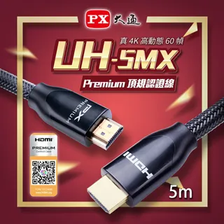 PX 大通 HDMI公 to HDMI公 視訊線 影像線 數位訊號線 5m 1080P 白 歷史價格詳細信息