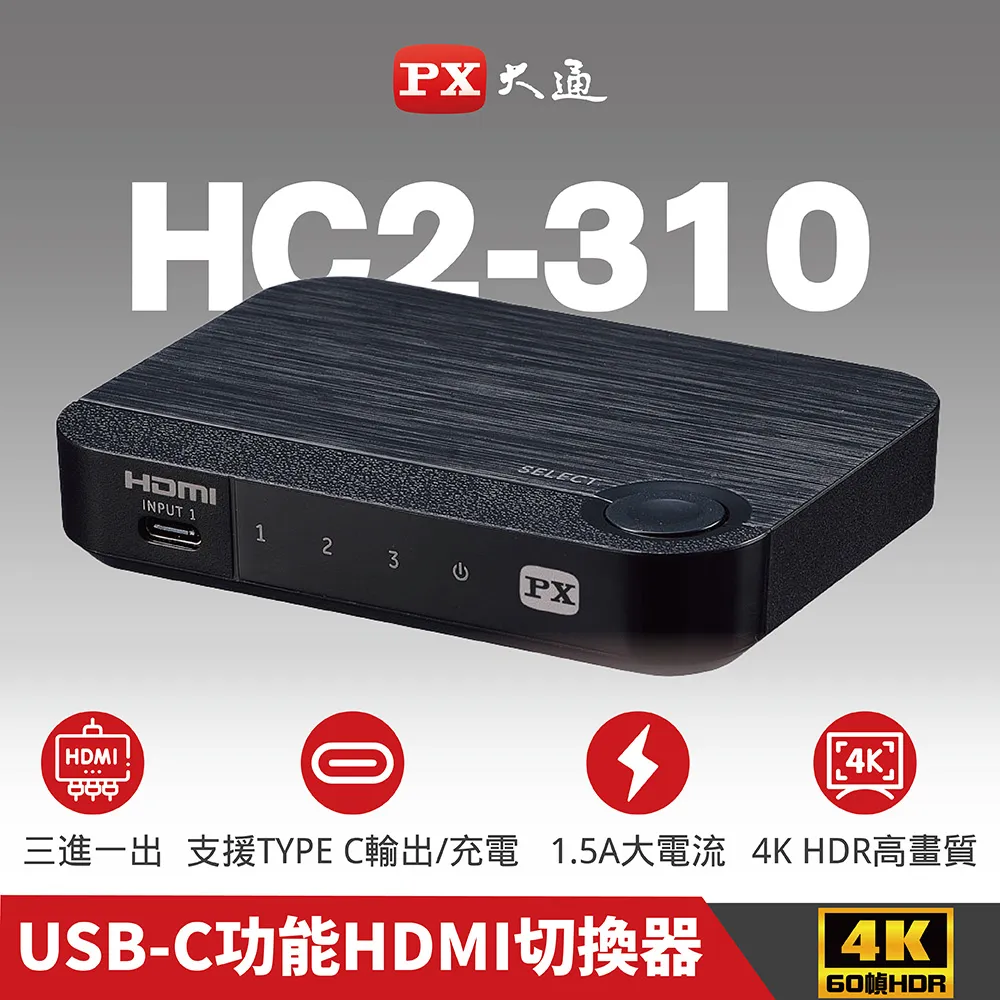 Type-C 轉HDMI 2.1版 魔獸旗艦款 手機 筆記本 接電視高清線 4K 120Hz 8K 60Hz M1 M2 歷史價格詳細信息