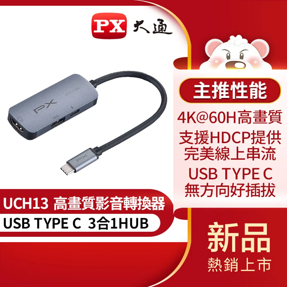 PX大通 4K@30高畫質公對公高速乙太網HDMI線_7.5米 HDMI-7.5MM 歷史價格詳細信息
