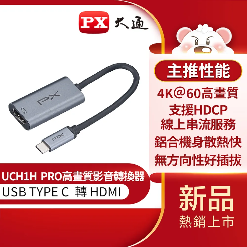 影音同步 HDMI 公-母 延長線 數位訊號連接線 1.3B版 支援高畫質1080P 線長可選15cm~3m 歷史價格詳細信息