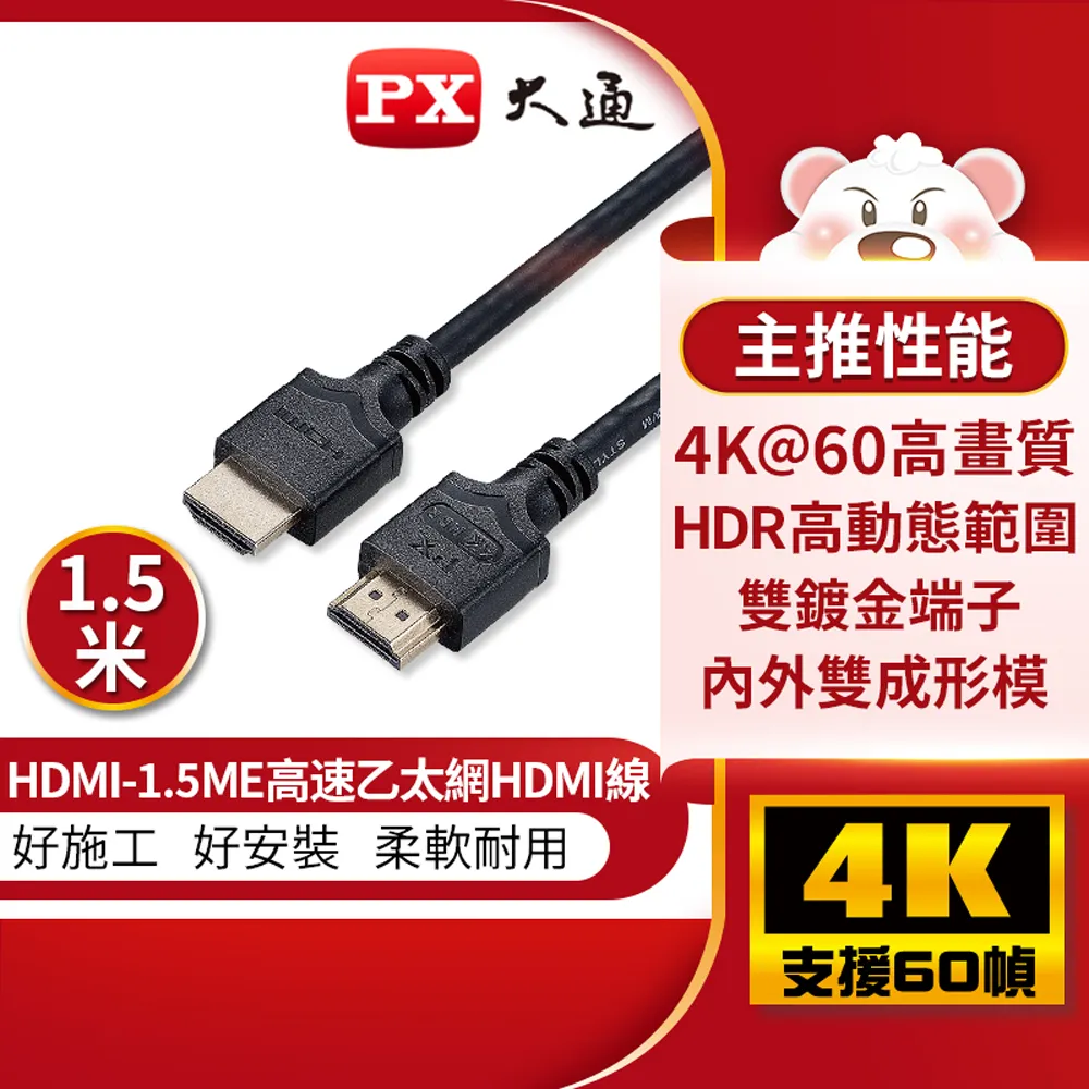 PX大通 4K HDR無線影音分享器 WFD-5000A 歷史價格詳細信息