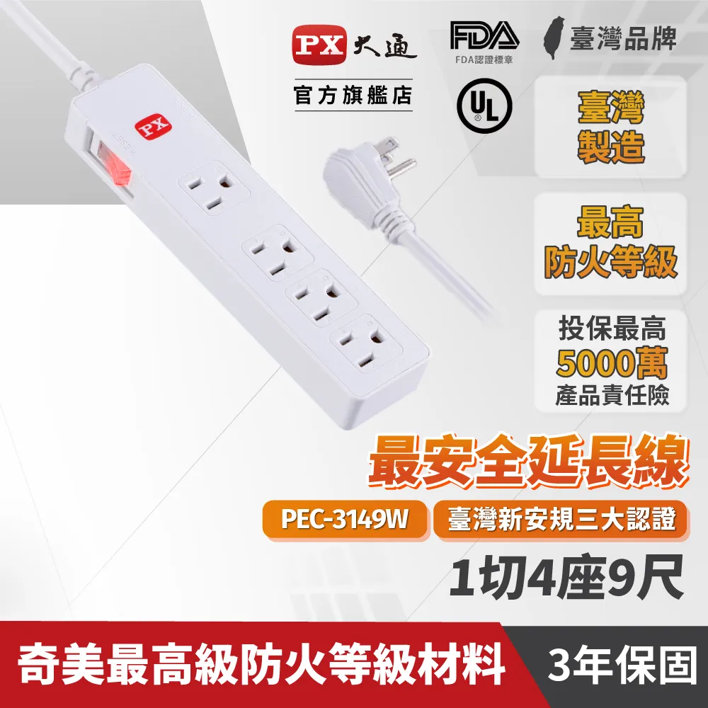 PX大通m.2固態硬盤磁碟raid陣列盒移動硬盤雙盤位雷電4nvme硬盤盒 歷史價格詳細信息