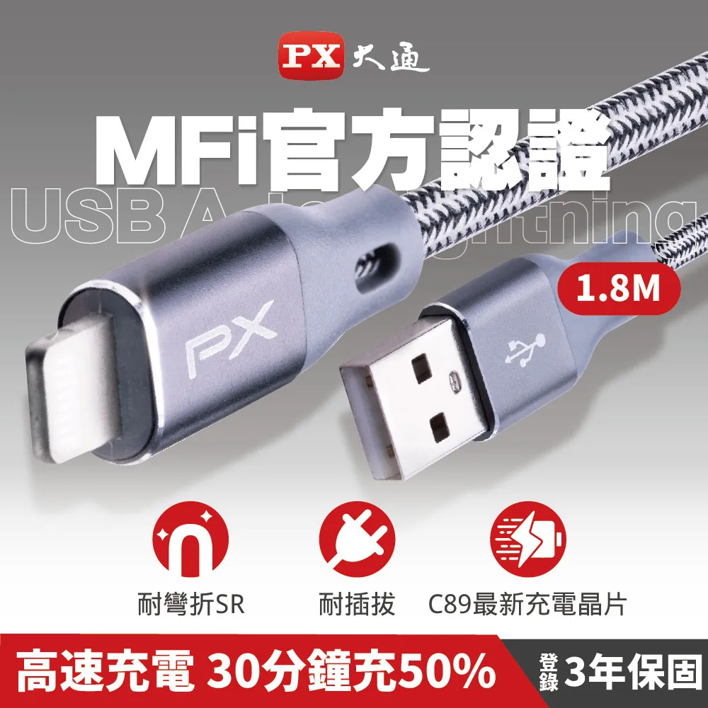 PX大通UAL-1P MFi原廠認證Apple iPhona閃快充編織線Lightning to USB-A 1米蘋果充電線粉 歷史價格詳細信息
