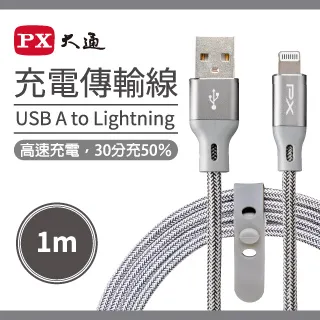 Apple iPhone 充電線 傳輸線 USB Lightning 充電器 充電頭 快充 快充頭 轉接頭 豆腐充 歷史價格詳細信息