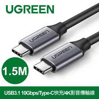 綠聯 1.5M USB3 Type-C快充傳輸線 歷史價格詳細信息