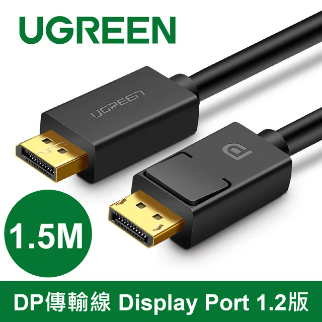 綠聯 1M DP傳輸線 Display Port 1.2版 歷史價格詳細信息
