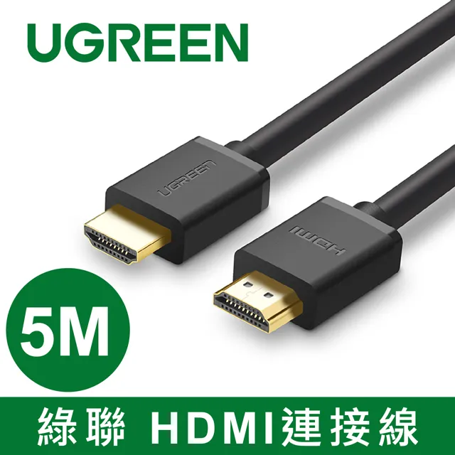 綠聯 5M CAT8網路線 24AWG 8MM加粗線徑 電競級網路線 歷史價格詳細信息