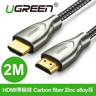 綠聯 2M HDMI傳輸線  Zinc Alloy BRAID版 歷史價格詳細信息