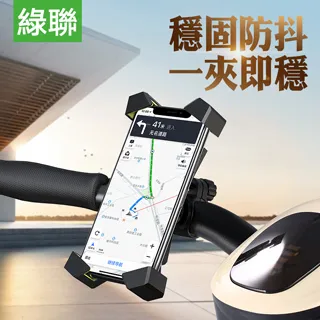 【綠聯】手機支架 4.7-7.2吋 簡約摺疊版 歷史價格詳細信息