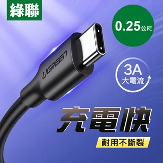 公牛升級版充電線三合一快充安卓多功能手機數據線一拖三通用 歷史價格詳細信息
