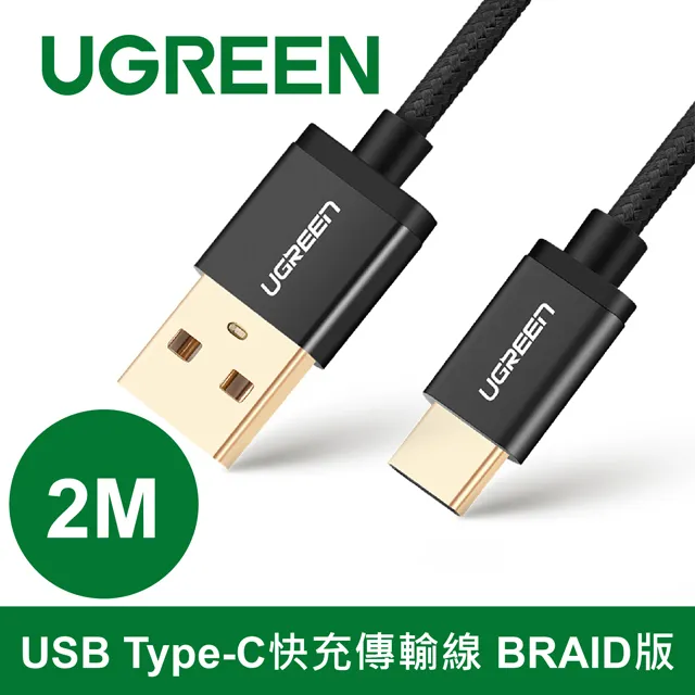 綠聯 USB-C M.2硬碟外接盒 支援NVMe 10Gbps/SATA雙模式 專業版 歷史價格詳細信息