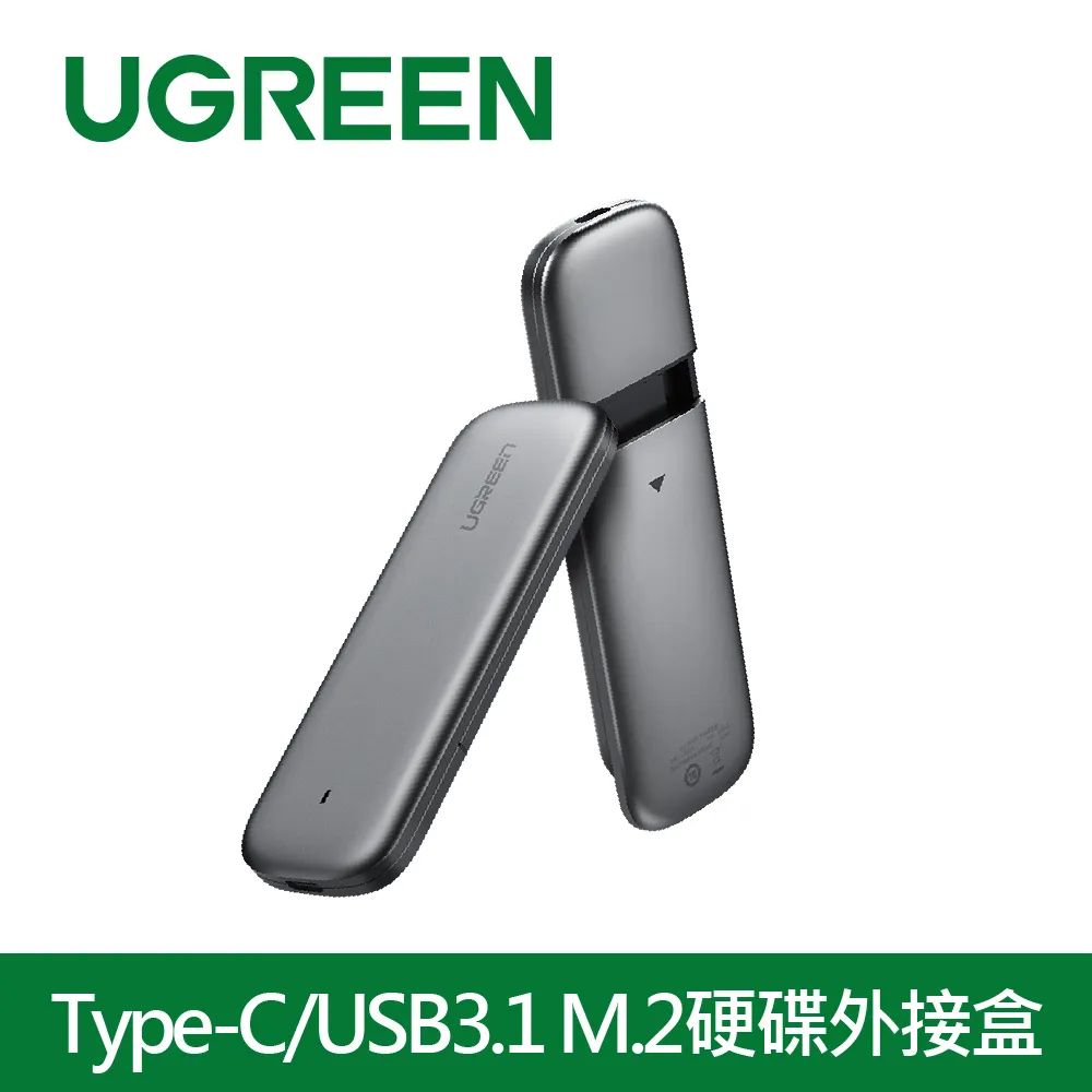 綠聯 Type-C/USB3.1 M.2硬碟外接盒 10Gb NVMe鯊魚鰭收線版 歷史價格詳細信息