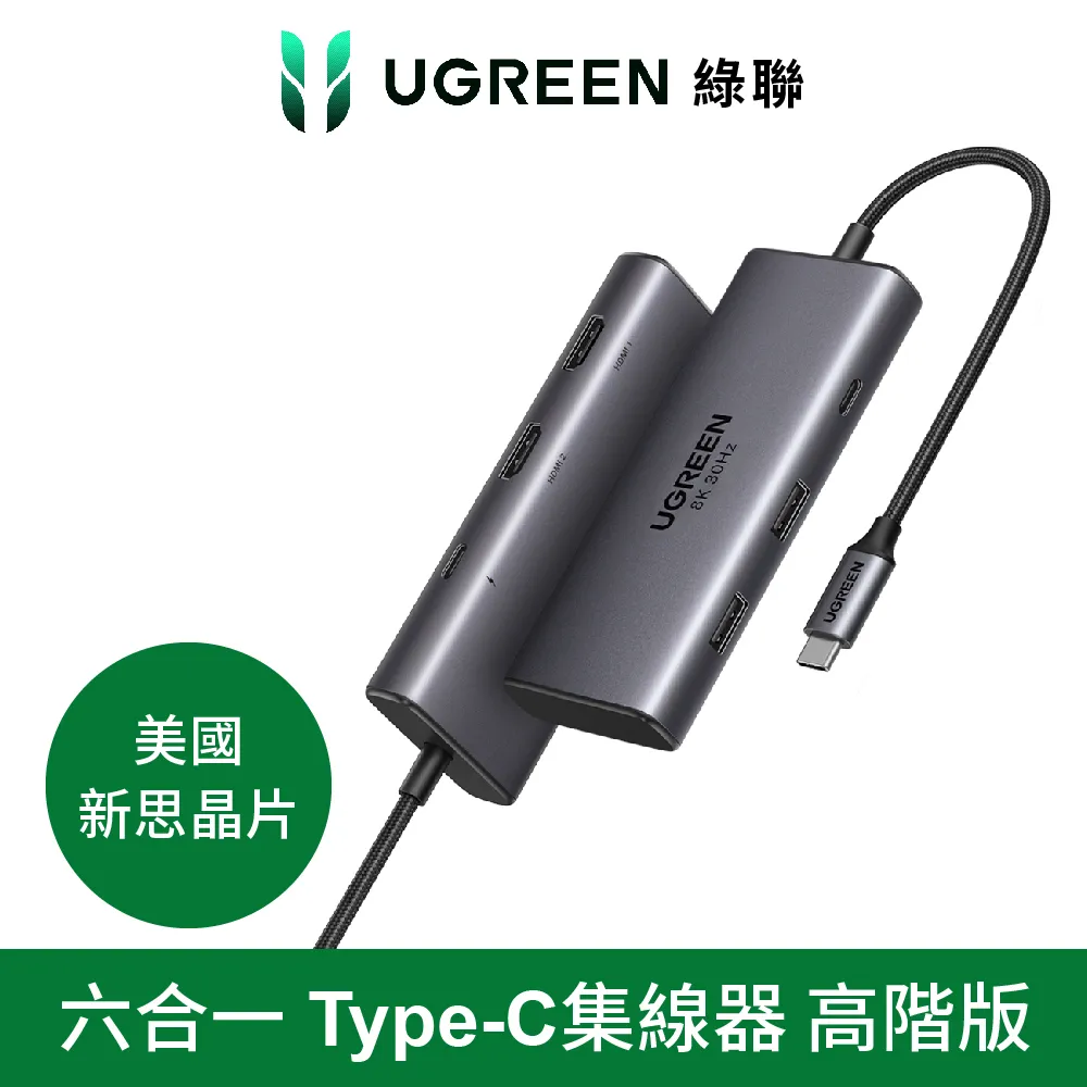 高階Type-C 5合1百兆RJ45 USB TF SD多功讀卡集線器-灰霸 歷史價格詳細信息
