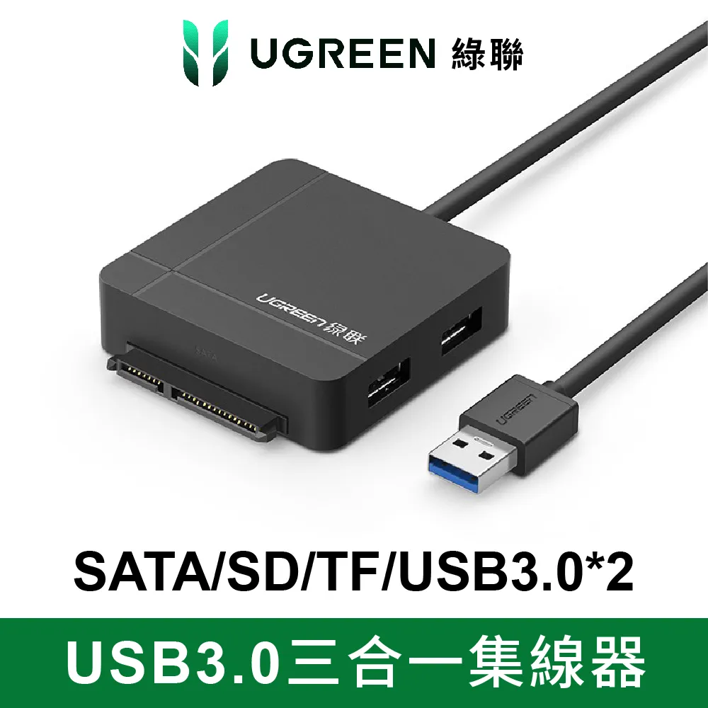 綠聯 三合一快充線 USB2.0A公轉Micro USB+Lightning+TYPE-C鋁殼鍍鎳帶編織銀白色 1.5公尺 歷史價格詳細信息