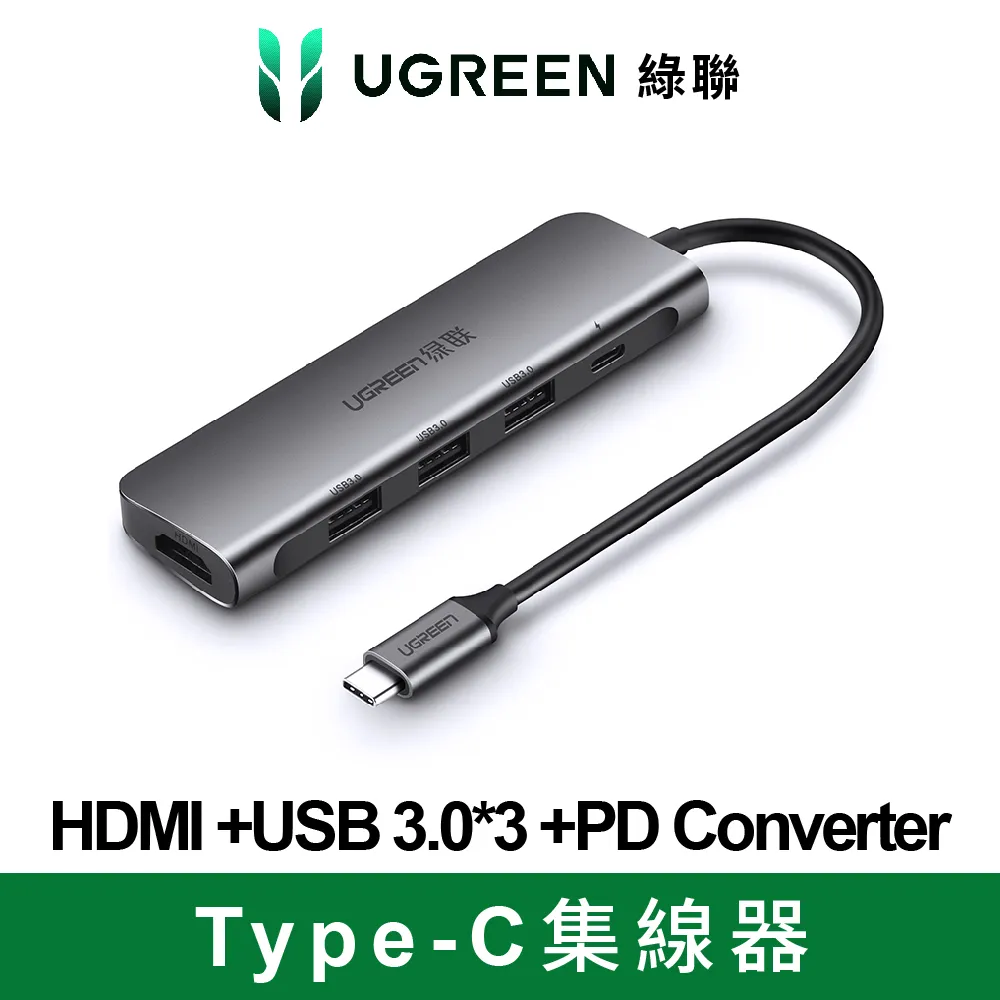 綠聯 USB-C/Type-C集線器HDMI +USB3.0*3 +PD 玫瑰金 歷史價格詳細信息
