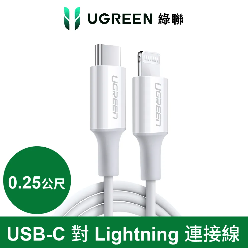 綠聯USB 3.0 A轉 USB-C/Type-C 3.1轉接頭 支援3A/5Gbps 金屬版 歷史價格詳細信息