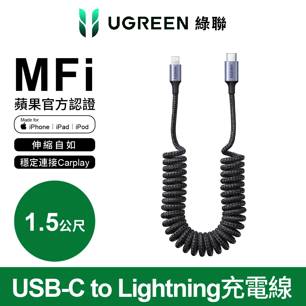 USB 伸縮充電傳輸線 USB to micro USB cable 歷史價格詳細信息