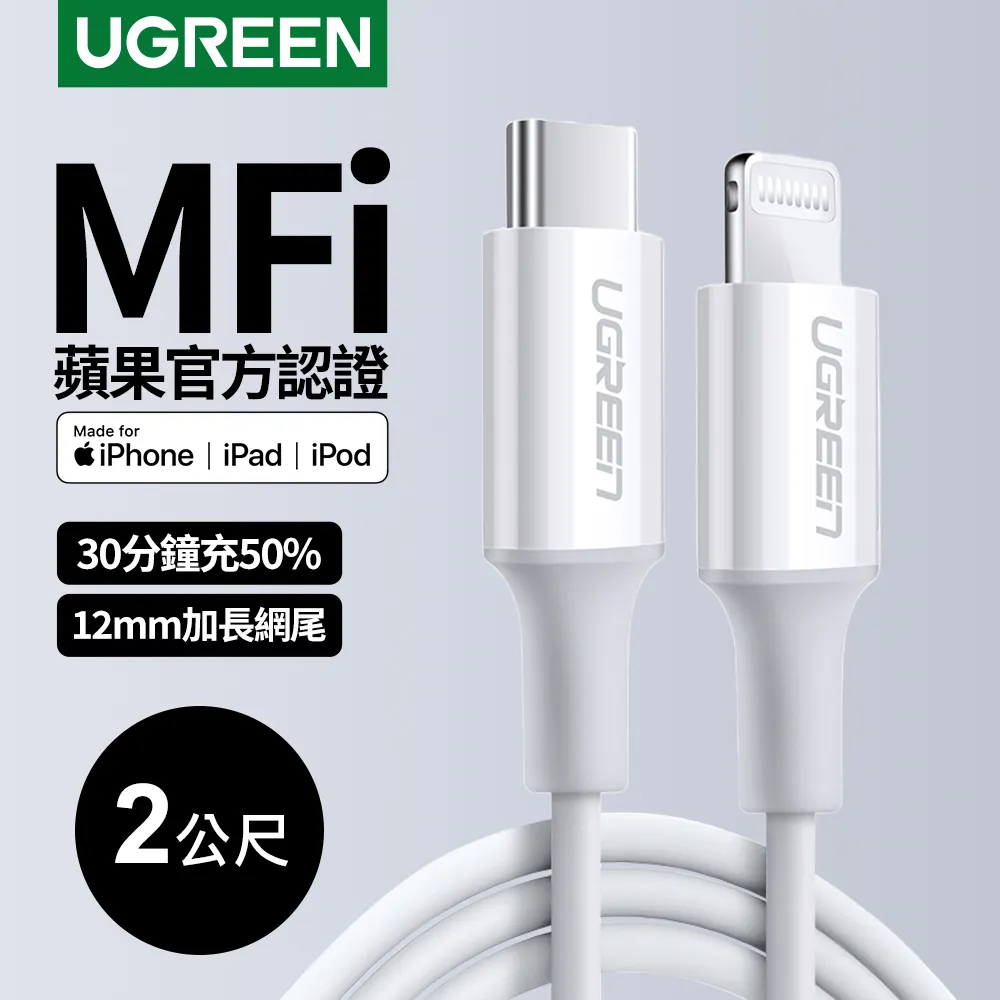 蘋果lightning轉2USB(蘋果+2USB)轉接線 歷史價格詳細信息