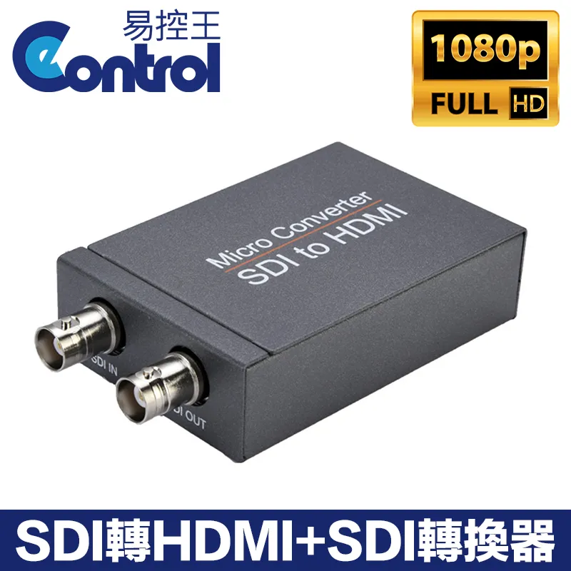 【易控王】SDI 2x1切換器 二進一出 100m傳輸 3G-SDI 1080P60Hz 金屬外殼(50-536) 歷史價格詳細信息